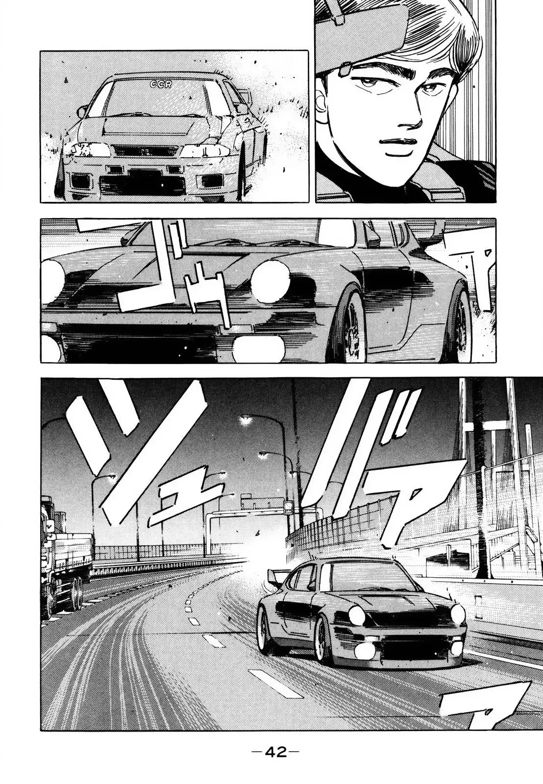 Wangan Midnight Chapter 163 6